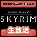 【公式】NGC『The Elder Scrolls V: Skyrim』生放送