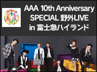 AAA ライブ独占生中継『AAA 10th Anniversary SPECIAL 野外LIVE in 富士急ハイランド』