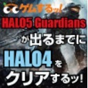 ヘイロー の検索結果 1ページ目 ニコニコ生放送