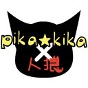 特別イベントpikakika公演直前！ミニLive生中継