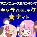 アニメランキング アニメファン人に聞いた 一度は入ってみたいアニメ 漫画の部活動 総合 アニメキャラクター事典 キャラペディア