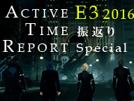 ファイナルファンタジーXV アクティブ・タイム・レポート E3 2016振り返りスペシャル！