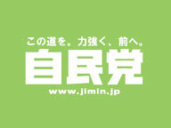 【CafeSta参院選特番2016】「この道を。力強く、前へ。」小泉進次郎農林部会長_青森県 （2016.7.5）