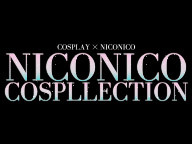 niconico cospllection【コスプレキュレーション番組】