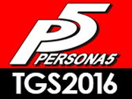 『ペルソナ５』東京ゲームショウ2016ニコ生特番【TGS2016】