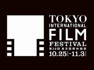 第29回東京国際映画祭 ラインナップ発表記者会見
