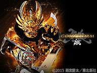 牙狼＜ＧＡＲＯ＞-GOLD STORM-翔」一挙放送|ニコニコインフォ