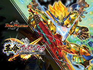 デュエル マスターズ全国大会16革命ファイナルカップ 日本一決定戦 17 02 26 日 09 00開始 ニコニコ生放送 デュエル マスターズ全国大会16革命ファイナルカップ 日本一決定戦 17 02 26 日 09 00開始 ニコニコ生放送