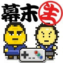 幕末志士 ホラーゲームスペシャル 17 08 12 土 18 00開始 ニコニコ生放送