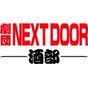 NEXDOOR.TV－酒部－