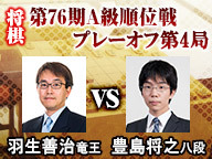 けいおん に出会ってから人生が変わった プロ棋士の高橋道雄九段の 18冬アニメ 感想