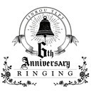 人狼TLPT #30:VILLAGE XV 6th Anniversary "RINGING" (昼の部)14:00~