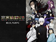 東京喰種トーキョーグール：re 19話