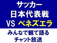 海外サッカー セリエa ブンデスリーガ チャンネル ニコニコチャンネル スポーツ