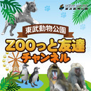 ぶらり園内散歩