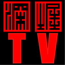 深掘TV どうなる入管法？移民・難民問題！