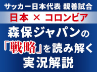 海外サッカー セリエa ブンデスリーガ チャンネル ニコニコチャンネル スポーツ