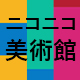 東京都写真美術館「恵比寿映像祭2023 テクノロジー？」を巡ろう【ニコニコ美術館】