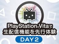 ニコニコ超会議のpsvitaニコ生放送を荒らしていた人のコメントが はちま起稿