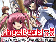 Angel Beats Charlotte の一挙放送が決定する 好きなことまとめブログ