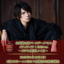 「糸川耀士郎バースデーイベント・イチイチイチ!2020ver.~1年で1番楽しい1日~」第1部