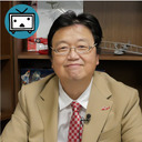岡田斗司夫ゼミ#355 コナン#19「大津波」