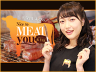 久保田未夢のnice To Meat You You 株式会社youdeal ニコニコチャンネル バラエティ