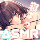【ASMR】寝よう癒やしの生放送【出演:ユキト】【20分まで無料!】【白耳中!】