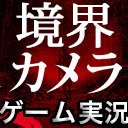【精神崩壊ホラー】姉妹がお家差し押さえちゃうぞ☆【DISTRAINT実況】 ※無料放送