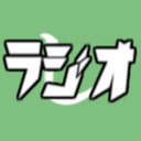 S4Uラジオ 第113回