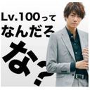小坂涼太郎『Lv.100ってなんだろな?』第7回〜「方言」に挑戦!~【ゲスト:秋沢健太朗】