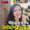 【会員限定】たなかえりのたなかさんとこ-超次元電視いと、まほろば