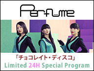 Iflyer Perfumeの チョコレイト ディスコ の各年代のライブ映像を24時間放送する特別番組をニコ生で配信決定