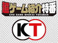 ネット闘会議21 ニコニコネット超会議21 公式サイト ネット闘会議21 ニコニコネット超会議21 公式サイト