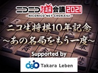 見逃し配信番組 ニコニコ生放送 タイムシフト