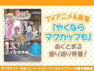 ニコニコインフォ