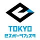 東京eスポーツフェスタ2022 ビジネス・学習チャンネル【DAY1：1/28】