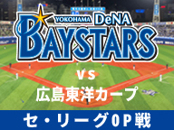 ニコニコプロ野球チャンネル ニコニコ公式生放送