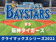 ニコニコプロ野球チャンネル ニコニコ公式生放送