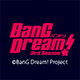 「BanG Dream! 3rd Season」全13話一挙放送