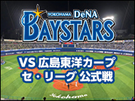 ニコニコプロ野球チャンネル - ニコニコ公式生放送