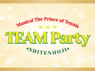 【テニミュ20周年記念】ミュージカル『テニスの王子様』TEAM Party SHITENHOJI ニコ生アンコール上映会