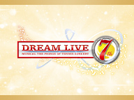 【テニミュ20周年記念】ミュージカル『テニスの王子様』コンサート Dream Live 7th ニコ生アンコール上映会