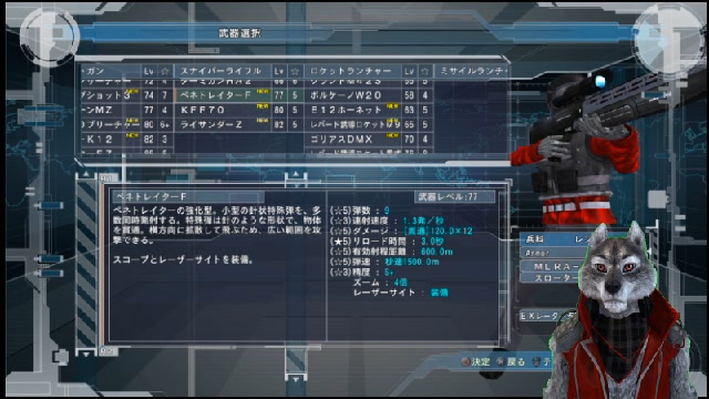 【地球防衛軍5】７６億人揃って！ボウエイジャー！！