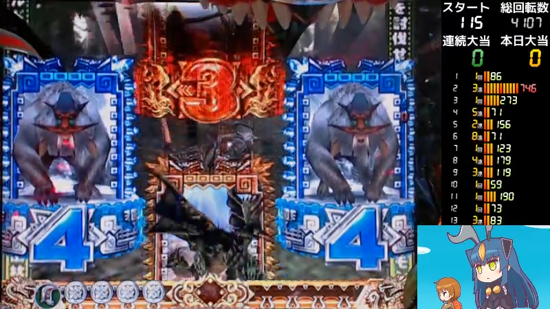 CRデシハネモンスターハンターSWN 99ver デジハネPモンスターハンター