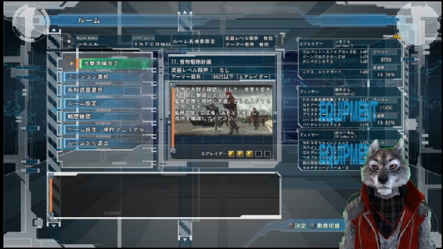 【地球防衛軍5】冷蔵庫にある紅ショウガをいつも使い切れないんですけど