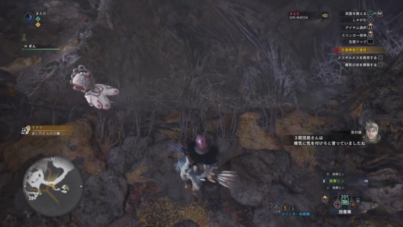 Mhw 野良にオープンvcで凸っていくモンハンワールド 18 01 30 火 21 44開始 ニコニコ生放送