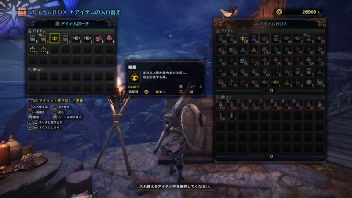 Mhw 上位装備揃えたりする ランスが好き ニコニコ生放送