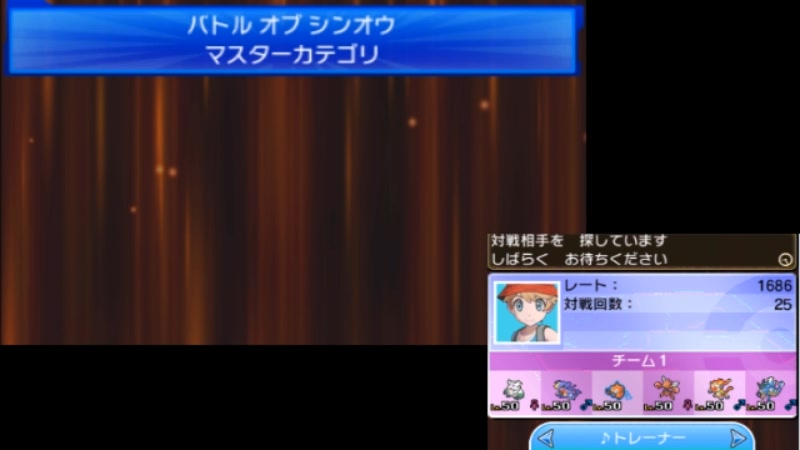 バトルオブシンオウはじめました 18 2 24 土 13 36開始 ニコニコ生放送