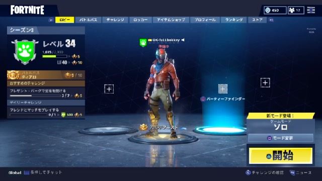 Fortnite ﾌｫｰﾄﾅｲﾄ Game 雑談 ﾁｬﾚﾝｼﾞついでにﾋﾞｸﾄﾘｰﾛｲﾔﾙを目指そっ 18 03 12 月 31開始 ニコニコ生放送